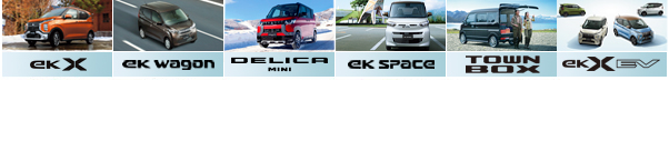 取扱い車種(軽自動車)